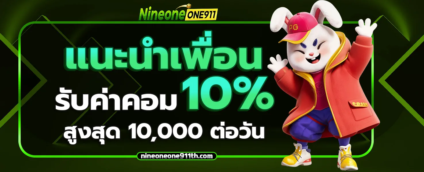 NINEONEONE911