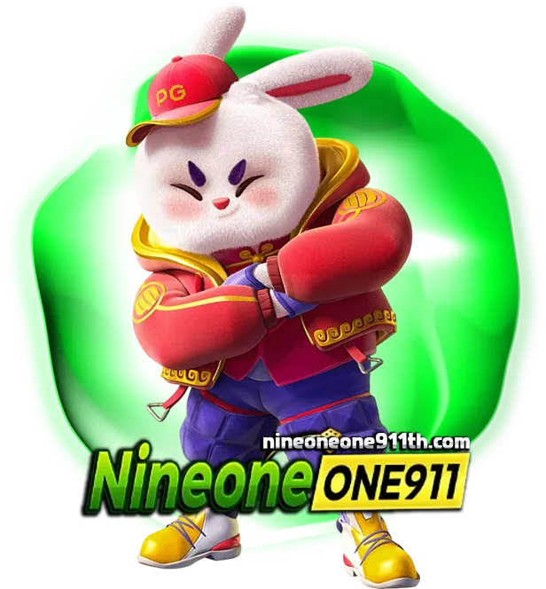 NINEONE ONE 911 เครดิตฟรี